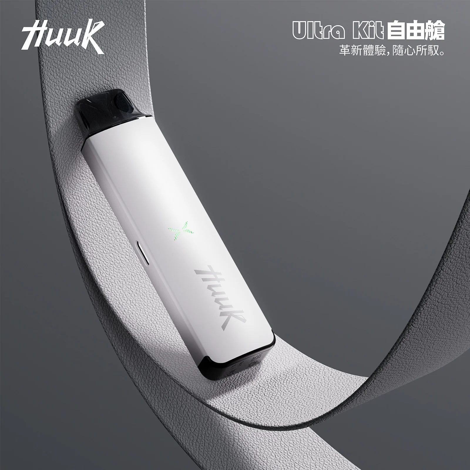 MEHA HUUK 1350mAh 注油主機 27W 強勁輸出續航怪獸 超大電力撐整天 爆發力之王 1350mAh巨量電力 台灣現貨秒發:圖片 6