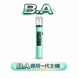 B.A Smart Vape Bar一代通用主機 內建LED智慧顯示螢幕 RGB 炫彩燈效動態交互 通用一代煙彈 台灣現貨 秒發免等