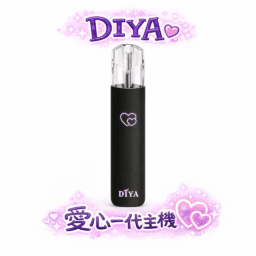 【買10送1】DIYA 叮啞「愛心幻彩」發光主機 航太級鋁合金工藝  新一代穩定晶片 支援 Type-C 快速回血 台灣現貨秒發