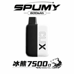 SPUMY 冰熊 7500Puffs 600mAh強勁續航 Type-C 閃電快充 「重度玩家首選」Mesh Coil 霧化技術 CP值天花板 10ml 滿載 台灣現貨
