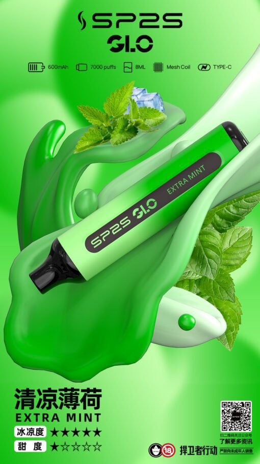 SP2S GLO 7000抛棄式 8ml巨量裝煙油續航 支援 Type-C高效快充 30mg尼古丁鹽 Mesh霧化核心 台灣現貨速發:圖片 3