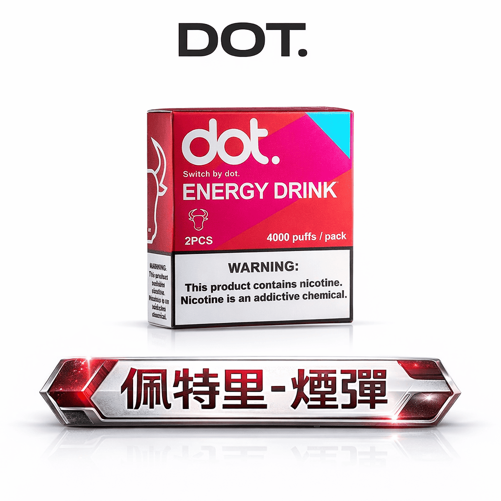 【買5盒送主機】DOT 佩特里專用煙彈 Mesh 霧化芯極致口感 防漏大容量設計(兩顆裝 通用佩特里主機 台灣現貨秒發)