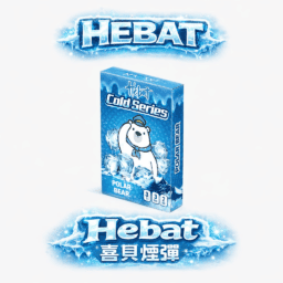 Hebat 喜貝 一代通用煙彈 2ml 奢華大容量 3.5% 順滑霧化不鎖喉 3 入超值選 繽紛口味全現貨 台灣現貨秒寄