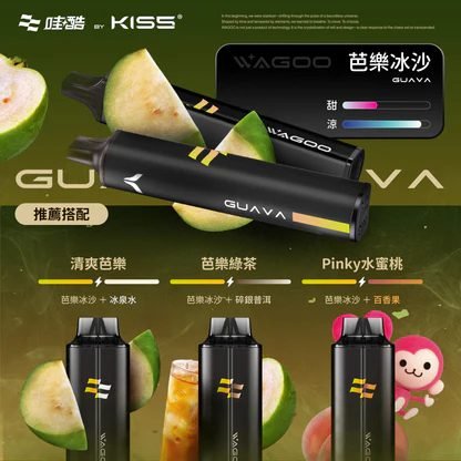 哇酷 WAGOO KIS5 6500抛棄式電子煙 升級不漏油結構順滑擊喉 雙芯混搭 78 種風味變幻 台灣現貨 速發不用等:圖片 7