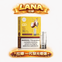LANA 發光煙彈系列 吸氣即亮炫彩特效,2.5ml三顆裝大容量 x 升級陶瓷芯純淨口感 通用一代主機 台灣現貨秒發