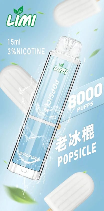 LIMI 8000拋棄式主機 15ml 儲油量續航天花板 3% 尼古丁鹽順滑擊喉 吸氣感應發光燈條 可充電式設計 台灣現貨秒發不用等:圖片 8