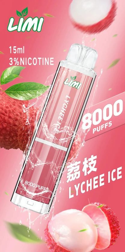 LIMI 8000拋棄式主機 15ml 儲油量續航天花板 3% 尼古丁鹽順滑擊喉 吸氣感應發光燈條 可充電式設計 台灣現貨秒發不用等:圖片 11
