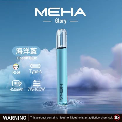 MEHA 魅嗨一代星耀版 七彩氛圍燈潮流設計 三檔功率調節自定義口感 Type-C 快充 450mAh 高續航 適配 RELX / SP2S / ILIA 煙彈,全台現貨速發:圖片 7
