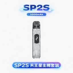 【SP2S 天王星】Uranus 開放式注油主機 最大30W多檔調節爆發輸出 0.96吋液晶屏精準顯示 1000mAh大電量 含0.6Ω/0.8Ω空彈 台灣現貨秒發