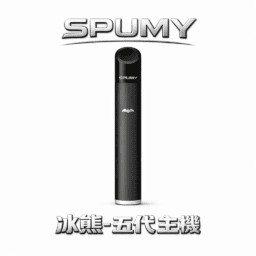 【SPUMY 冰熊】五代通用主機 480mAh 超大電量快充 雙檔功率調節精準控溫 智能呼吸顯示燈(通用 四代 / 五代 / 六代煙彈 台灣現貨秒發)