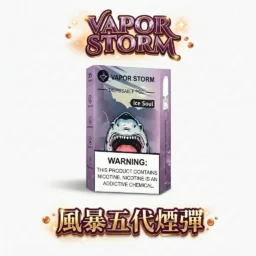 【買6送主機】VAPOR STORM 風暴五代通用煙彈 2ml激爽配方不嗆喉 x 陶瓷網芯防漏升級 3%尼古丁極致濃郁 台灣現貨秒發