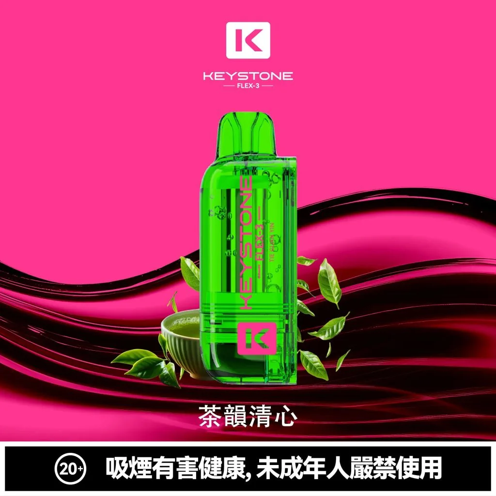【買一盒煙彈送主機】KEYSTONE FLEX-3 鑰石 25000口拋棄式電子煙 15ml透明可視油艙 22W/28W/40W三段功率調節 3%尼古丁鹽 Mesh網狀芯 1100mAh大容量電池 支援Type-C充電 台灣現貨秒發:圖片 10