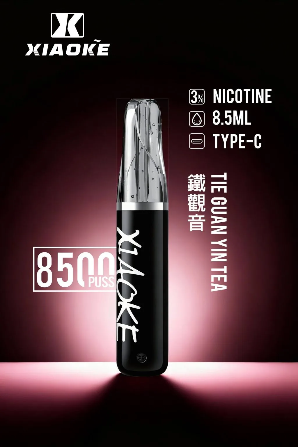 XIAOKE 梟客 8500口拋棄式電子煙 3%尼古丁鹽 8.5ml儲油量 支援Type-C充電 台灣現貨秒發:圖片 5