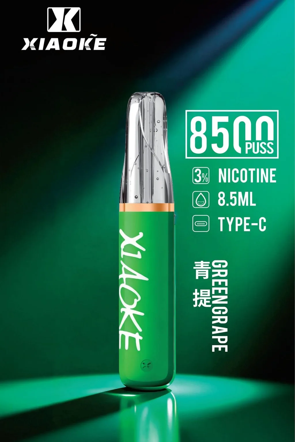XIAOKE 梟客 8500口拋棄式電子煙 3%尼古丁鹽 8.5ml儲油量 支援Type-C充電 台灣現貨秒發:圖片 11