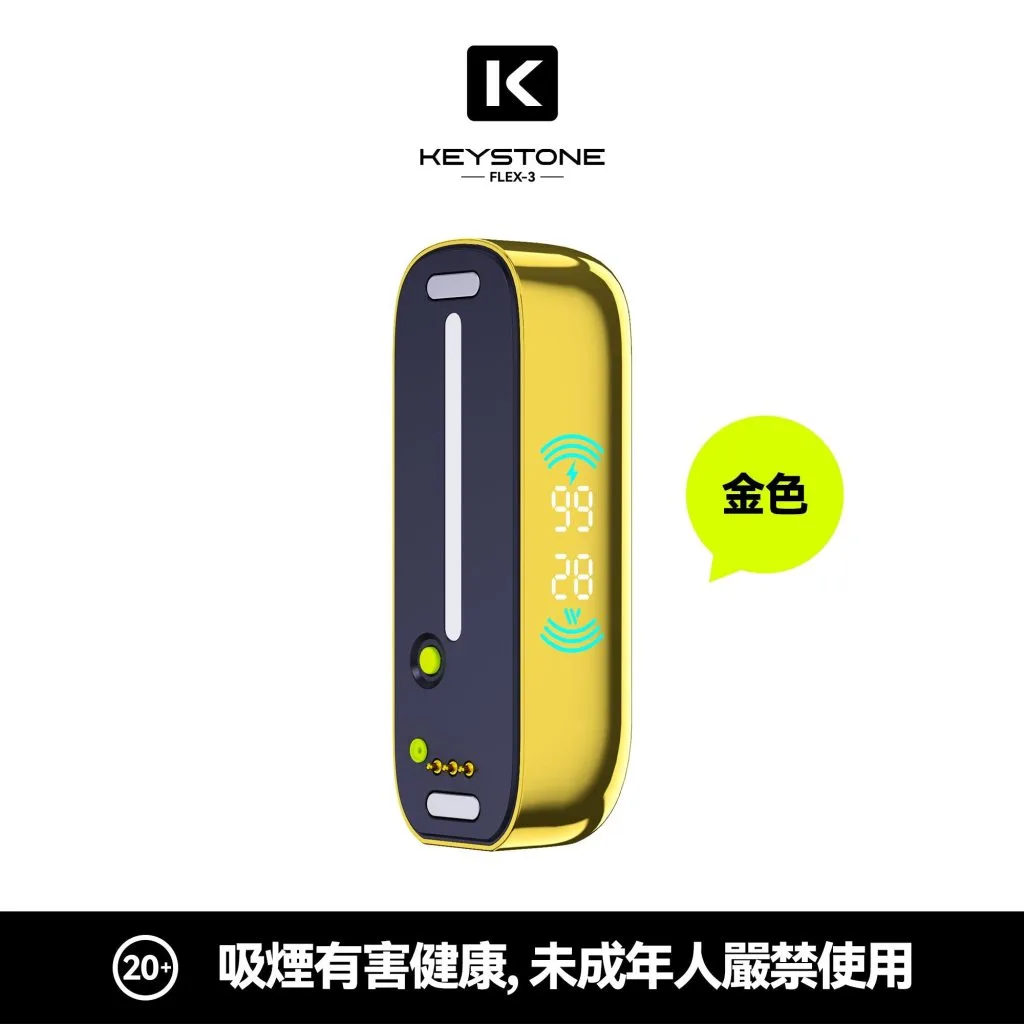 【買一盒煙彈送主機】KEYSTONE FLEX-3 鑰石 25000口拋棄式電子煙 15ml透明可視油艙 22W/28W/40W三段功率調節 3%尼古丁鹽 Mesh網狀芯 1100mAh大容量電池 支援Type-C充電 台灣現貨秒發:圖片 6