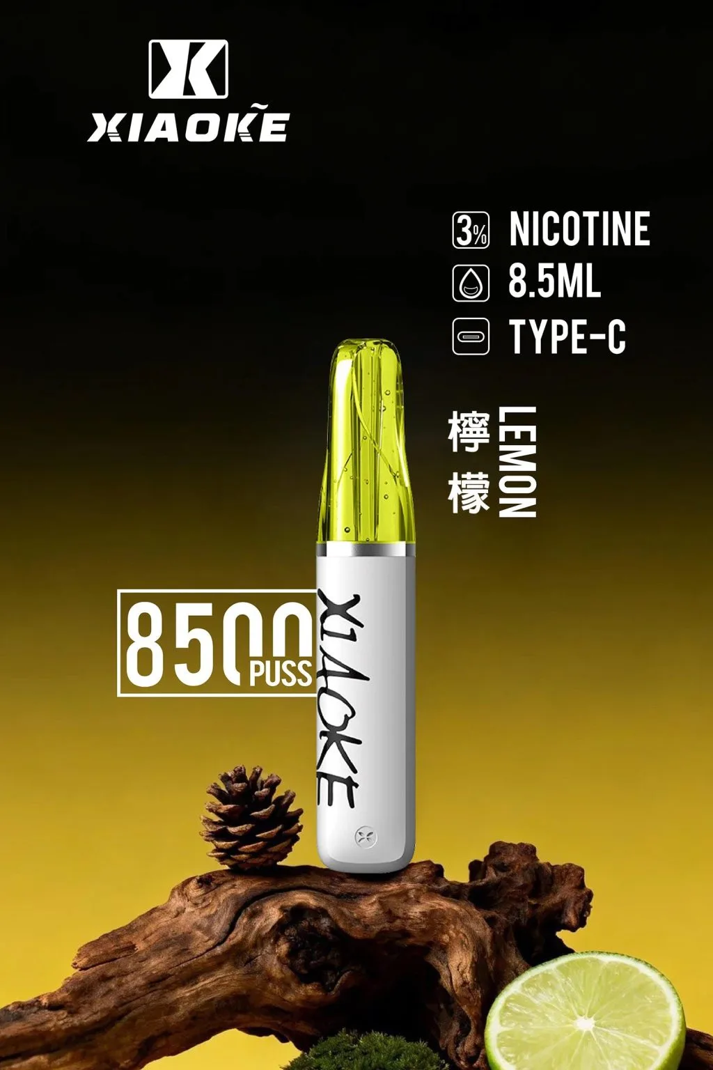 XIAOKE 梟客 8500口拋棄式電子煙 3%尼古丁鹽 8.5ml儲油量 支援Type-C充電 台灣現貨秒發:圖片 13